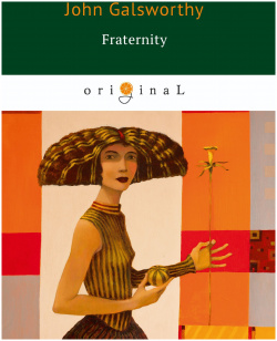 Fraternity: книга на английском языке РИПОЛ классик Группа Компаний ООО 978 5 521 06894 4 