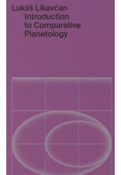 Introduction to comparative planetology Strelka Press 978 5 907163 03 4 
