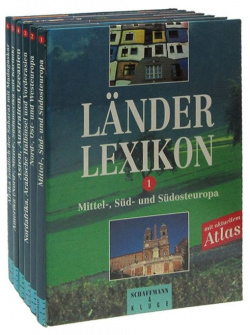 Lander Lexikon (комплект из 6 книг)  978 00 1685533