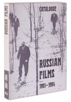 Catalogue russian films 1991 1994  978 00 1678122