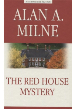 The Red House Myster Антология 978 5 6040571 1 7 