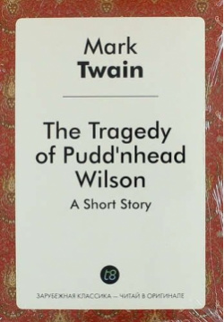 The Tragedy of Puddnhead Wilson Книга по Требованию 978 5 519 02330 6 Серия книг
