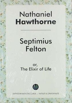 Septimius Felton  or The Elixir of Life Книга по Требованию 978 5 519 02173 9