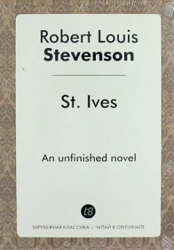 St  Ives Книга по Требованию 978 5 519 02371 9 Серия книг «Зарубежная классика —