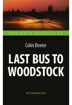 Последний автобус на Вудсток / Last Bus to Woodstock  Книга для чтения английском языке Intermediate Антология 978 5 6049462 0 6