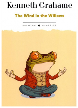 The Wind in Willows Т8 978 5 517 09487 2 