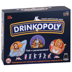 Настольная игра Drinkopoly 