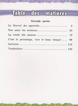 Французский язык  3 класс Углублённый уровень Учебник В двух частях Часть 2 Просвещение Издательство 978 5 09 102276 6