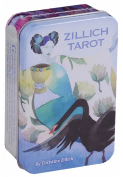 Zillich Tarot (карты + инструкция на английском языке в жестяной коробке) Аввалон Ло Скарабео 978 1 57281 924 5 