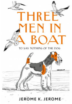 Three Men in a Boat (To say Nothing of the Dog) АСТ 978 5 17 158012 4 