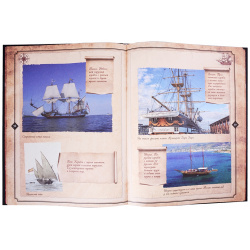 Пираты  Большая иллюстрированная энциклопедия БОМБОРА 978 5 04 185786 8