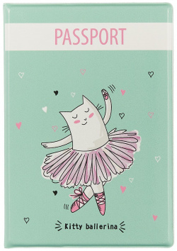 Обложка на паспорт «Kitty ballerina»  зелёная