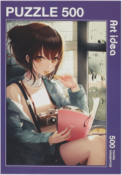 Пазл 500 Аниме девушка с книгой (47х33см) (3+) (коробка) (Art idea) 