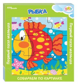 Игра из дерева Step puzzle Рыбка (собираем по картинке) (Baby Step) 89047 