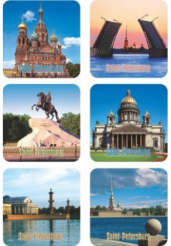 Сувенир  Плакетка АКМ Санкт Петербург фото 6 шт блистер
