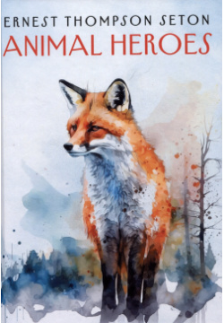 Animal Heroes РИПОЛ классик Группа Компаний ООО 978 5 517 09690 6 