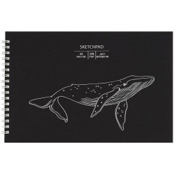 Скетчбук 250*170 20л "Whale" акварел  бумага 200г/м2 черный дизайнерский картон тиснение фольг серебро евроспираль