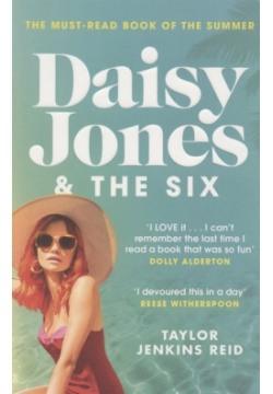 Daisy Jones and The Six Arrow Books 978 1 78746 214 4 