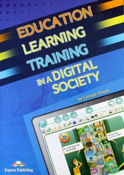 Education Learning Training in a Digital Society  Teachers Resource Book Книга для учителя Express Publishing 978 0 85777 931 1
