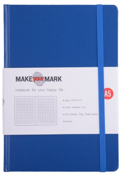Книга для записей А5 100л кл  "Make your mark" син тв переплет тонир блок резинка ляссе инд уп
