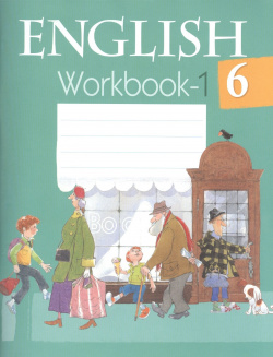 English  Английский язык 6 класс Рабочая тетрадь (комплект из 2 книг) Аверсэв 978 985 19 1696 8