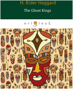 The Ghost Kings = Призрачные короли: на англ яз РИПОЛ классик Группа Компаний ООО 978 5 521 06619 3 