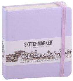 Скетчбук 12*12 80л "Sketchmarker" фиолетовый пастельный  нелинованн 140г/м2 слоновая кость тв обл