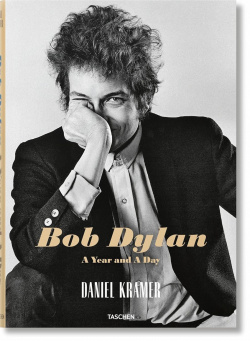 Daniel Kramer  Bob Dylan A Year and Day Taschen 978 3 8365 7100 5
