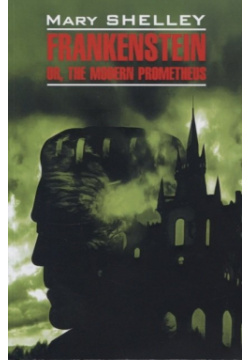 Frankenstein or  The modern Prometheus Инфра М 978 5 9925 1458 2