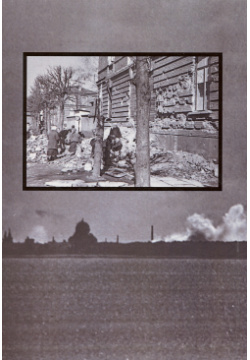 Кронштадт в блокаде  1941–1944 годы Остров 978 5 94500 202 9