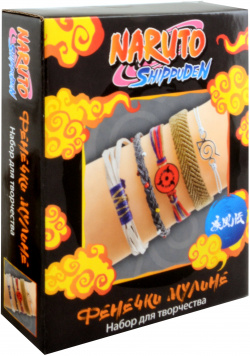 Naruto  Набор для творчества Украшения своими руками Фенечки из мулине Какаши