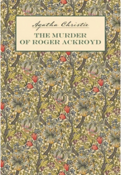 Убийство Роджера Экройда: книга для чтения на английском языке Каро 978 5 9925 1713 2 