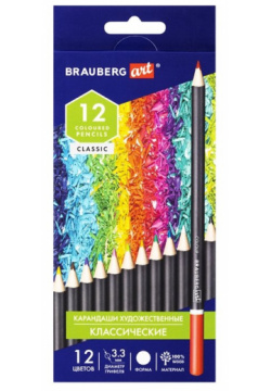 Карандаши цветные 12цв художественные 3 3мм  BRAUBERG ART CLASSIC