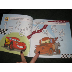 Игры и задания: для детей от 4 лет (Cars) Эксмо 978 5 699 67723 8