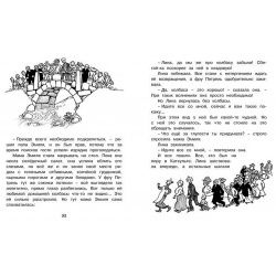 Приключения Эмиля из Лённеберги (Иллюстр  Б Берга) Махаон Издательство 978 5 389 11700 6