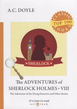 The Adventures of Sherlock Holmes VIII = Приключения Шерлока Холмса VIII: на англ яз RUGRAM_ 978 5 521 08092 2 