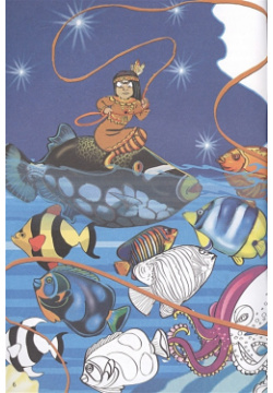 Самые удивительные рыбки  Раскраска с заданиями Литур 978 5 9780 1083 1