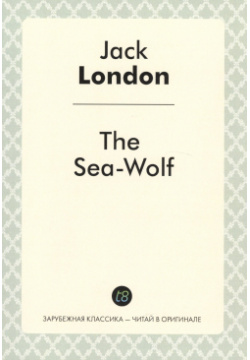 The Sea Wolf Т8 978 5 519 02014 