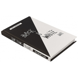 Стильный блокнот с черными и белоснежными страницами Black&White Note  96 листов Эксмо 978 5 699 94084 4