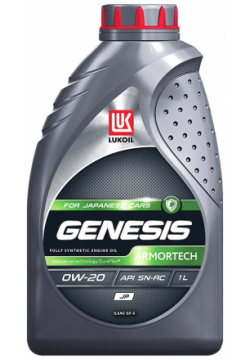 Моторное масло Lukoil Genesis Armortech JP 0W 20  1 л
