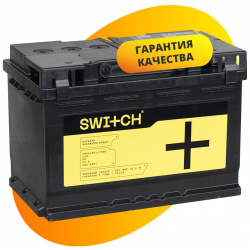 Автомобильный аккумулятор Switch 75 Ач обратная полярность L3 122 K11 S