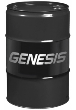 Моторное масло Lukoil Genesis Racing 5W 50  57 л