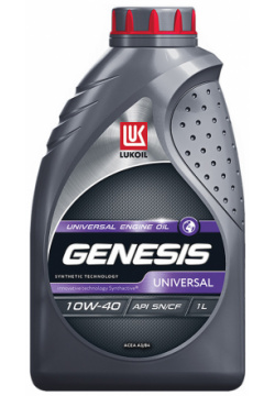 Моторное масло Lukoil Genesis Universal 10W 40  1 л
