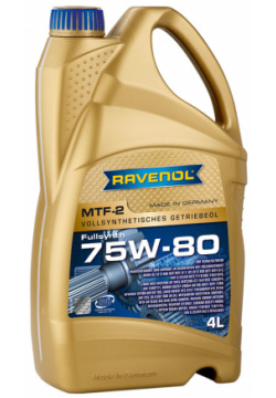 Трансмиссионное масло Ravenol MTF 2 75W 80  4 л