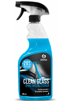 Очиститель стекол и зеркал Grass 600 мл (art  110393) — профессиональное