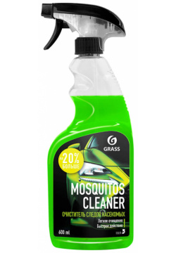 Очиститель следов насекомых Mosquitos Cleaner спрей 600 мл Grass (art 110372) 