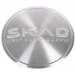Вставка для диска СКАД  Линза 54 мм серая лого SKAD