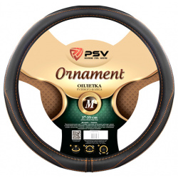 Оплетка на руль PSV  Оплётка Ornament Fiber (Черный/Отстрочка коричневая) M