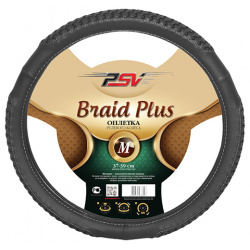 Оплетка на руль PSV  Braid Plus Fiber М (37 39 см) серый