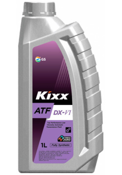 Трансмиссионное масло Kixx Dexron VI ATF  1 л –